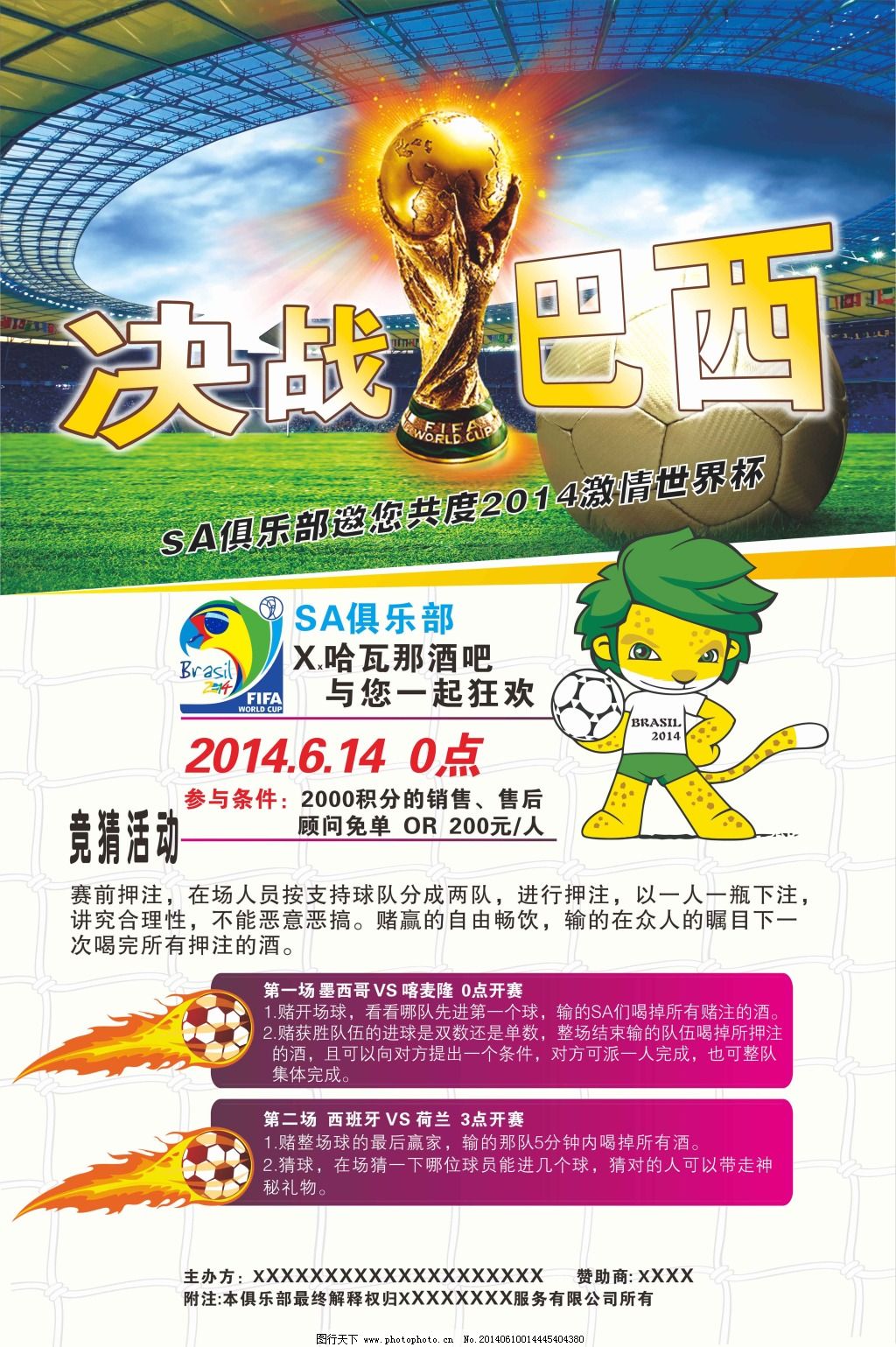 同同