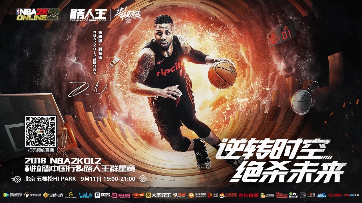 去的