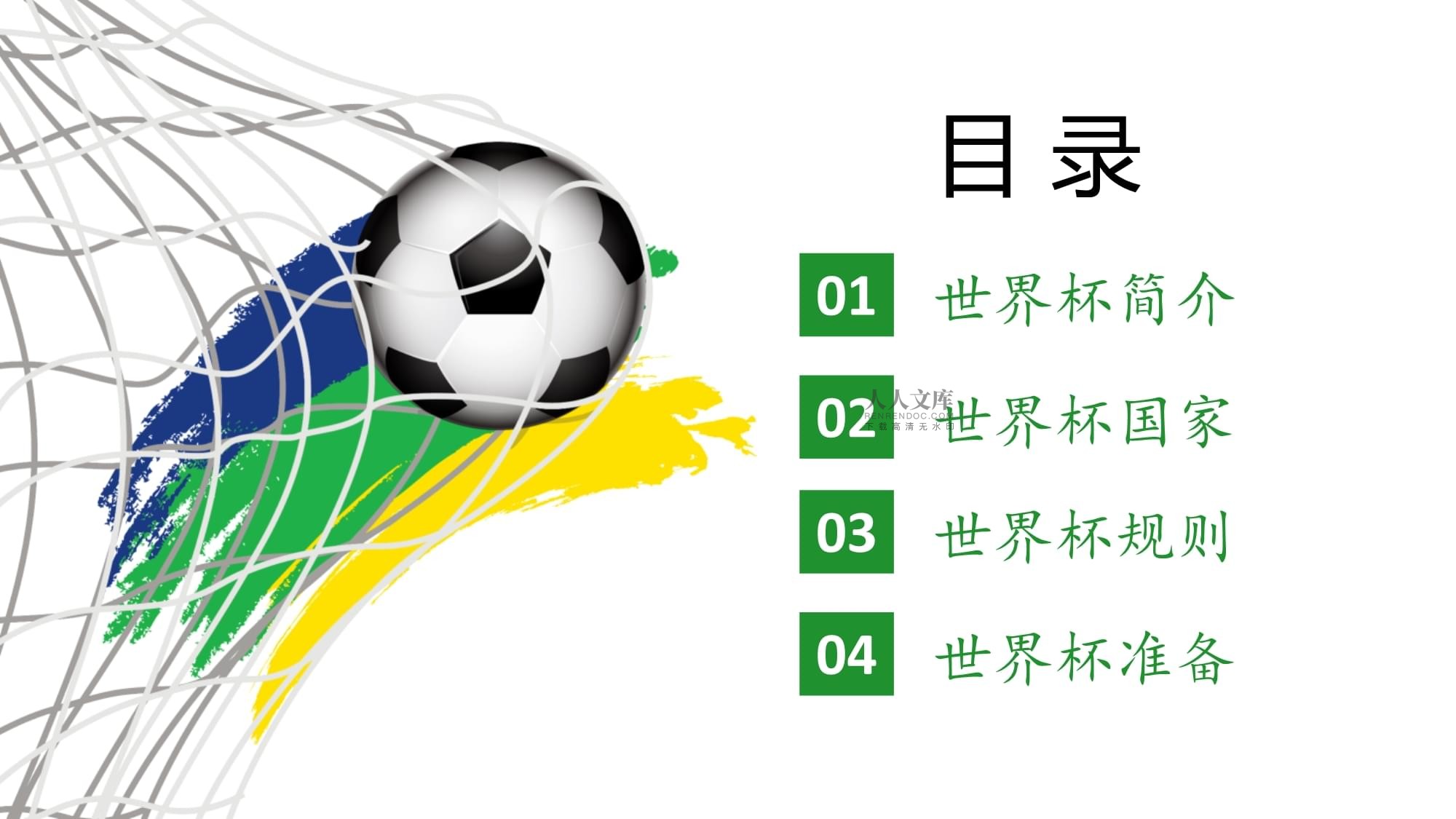 给这
