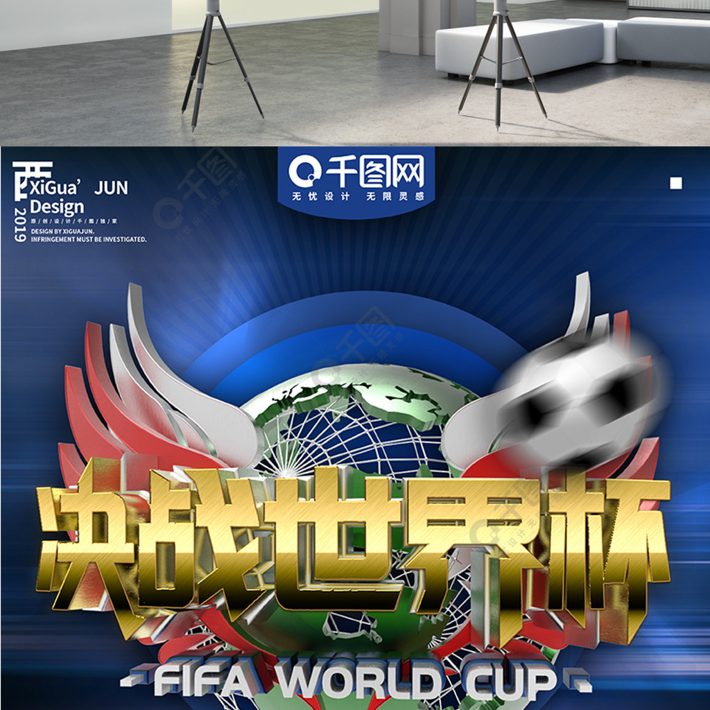 他在过去几