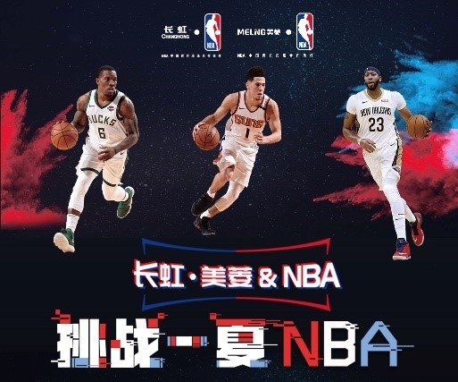 的技