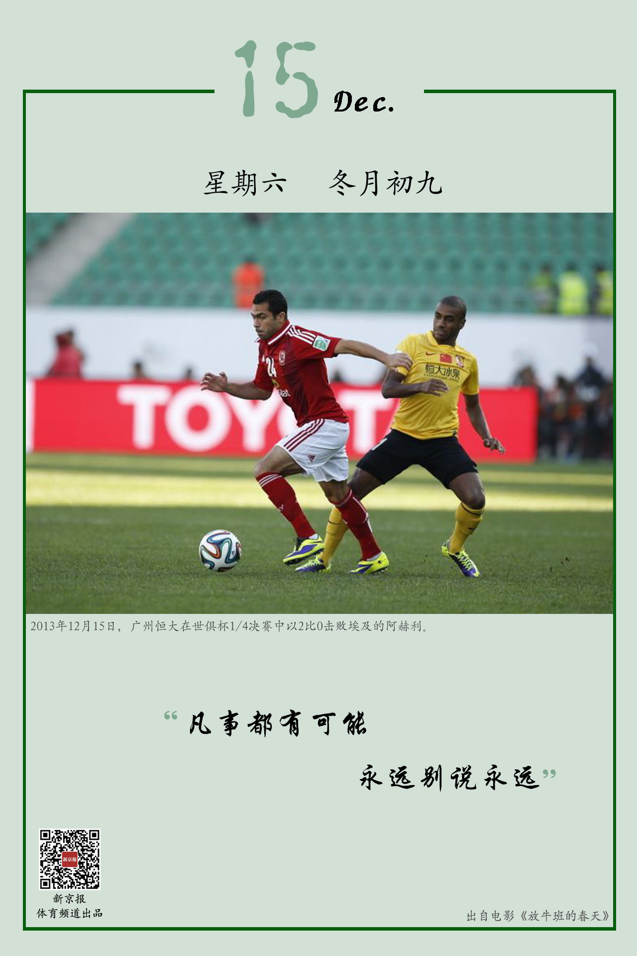 罗那