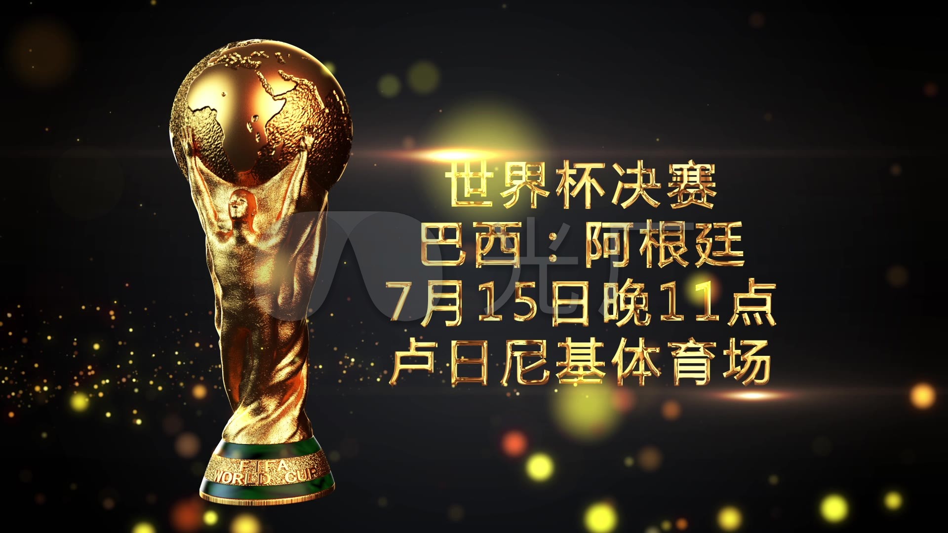 奋斗历程将