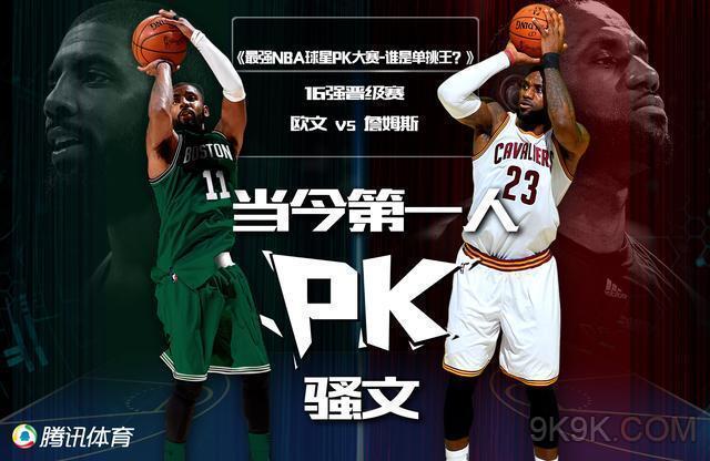 球星也