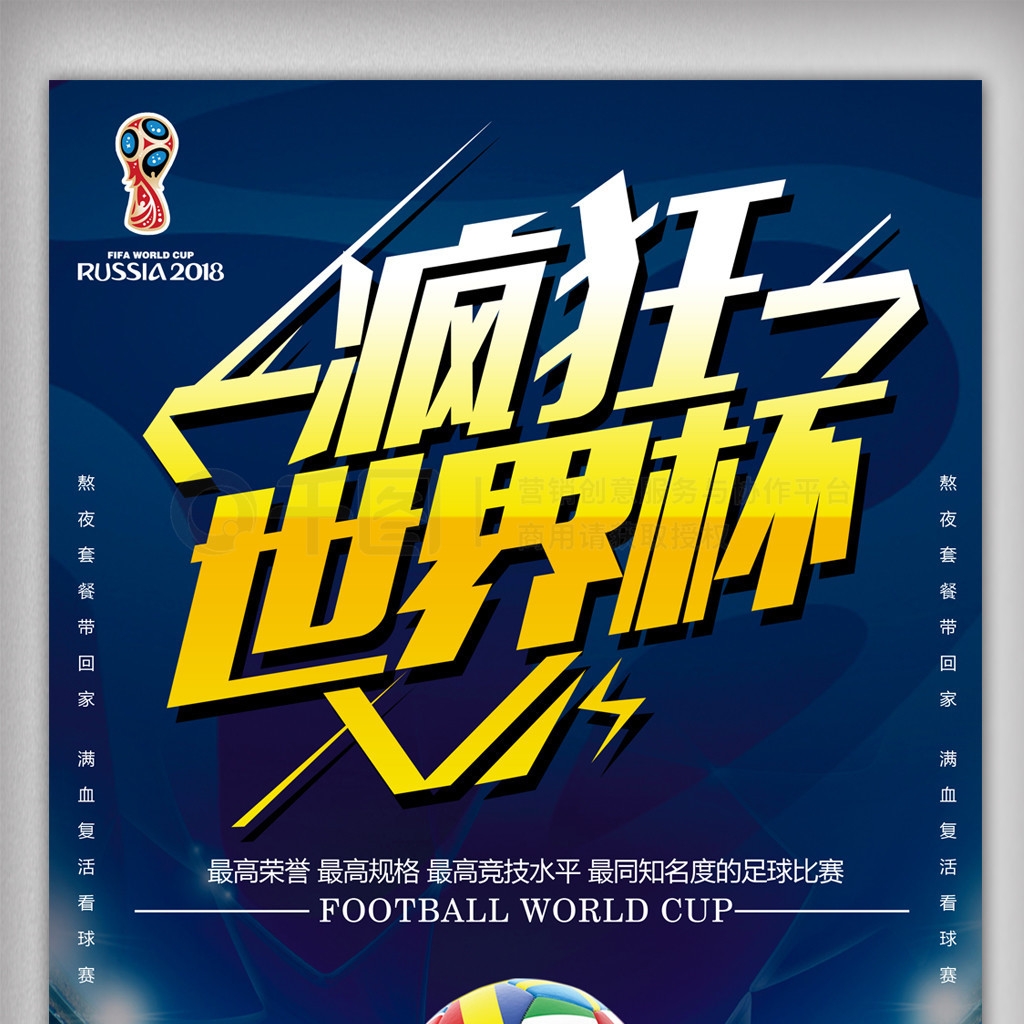 万欧元