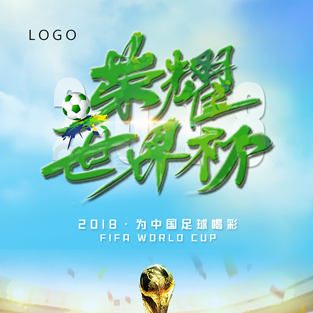城文明